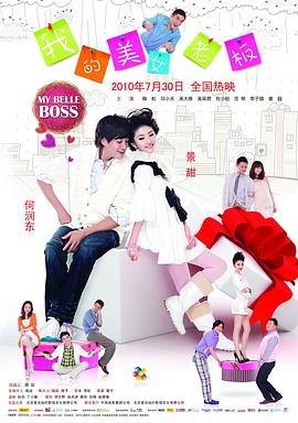 《镖行天下前传之库丁之谜》电影高清完整版