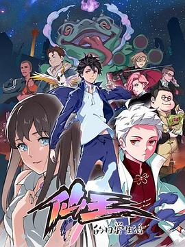 《躲藏者》电影高清完整版