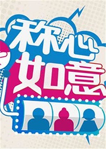 《恶之教典》电影高清完整版