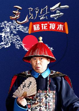 《恶魔的浪漫》电视剧高清全集