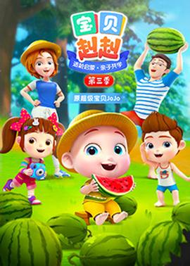 《你看谁来了》综艺高清完整版
