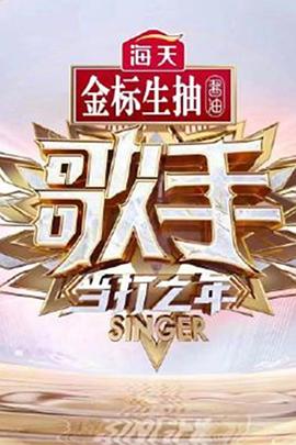 《父母我喜欢你》电影高清完整版