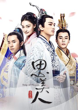 《金银决》电影高清完整版