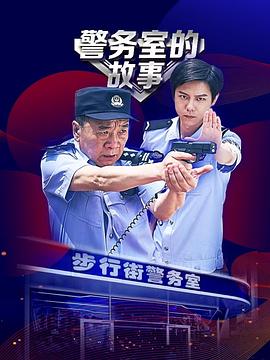 《欲望都市第六季》电视剧高清全集