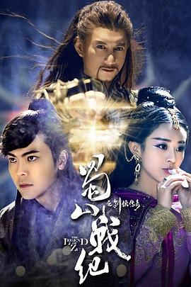 《天亮·分手》电影高清完整版