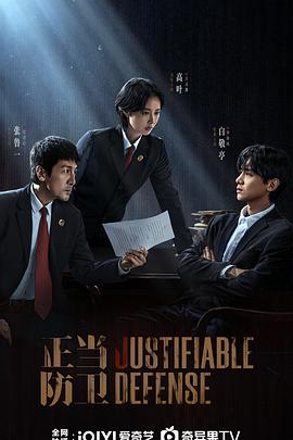 《黑客帝国2：重装上阵》电影高清完整版