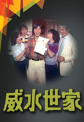 《我的男男男男朋友》电影高清完整版