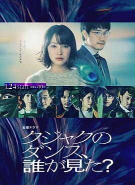 《旧爱闯空门》电影高清完整版