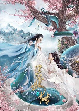 《拜托了厨灵》电影高清完整版