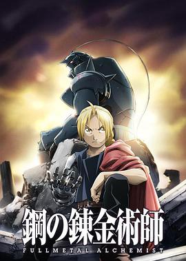 《成婚诈骗师》电影高清完整版