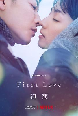 《锥镇物语》电视剧高清全集