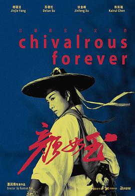 《狗纹龙爸爸粤语》电影高清完整版