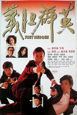 《前目的地【影视说明】》电影高清完整版