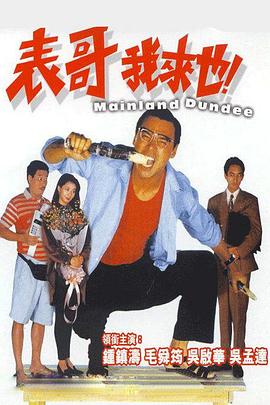 《卡策马赫尔》电影高清完整版