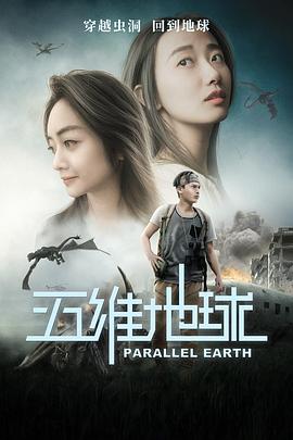 《盛唐幻夜》电视剧高清全集
