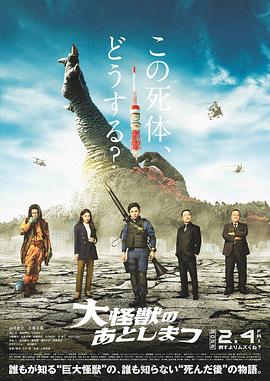 《心碎高中》电视剧高清全集