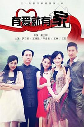 《龙族少年》电影高清完整版