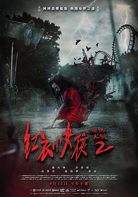 《坏爸爸》电影高清完整版