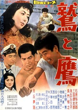 《黑金村传说》电影高清完整版