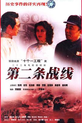 《我的女性》电影高清完整版