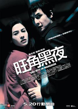 《暗斗余谍》电视剧高清全集