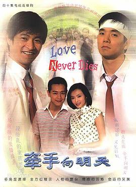 《成衣》电影高清完整版