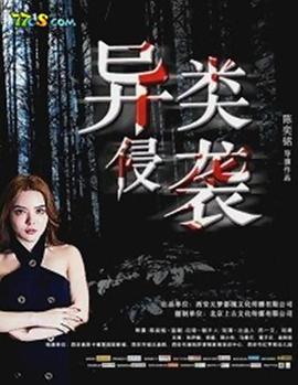 《海滩游侠》电影高清完整版