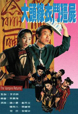 《恐惧愚人节》电影高清完整版
