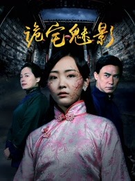 《独身究竟》电影高清完整版