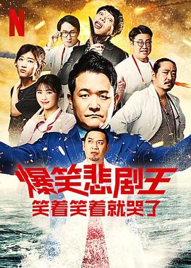 《阿尔玛与狼》电影高清完整版