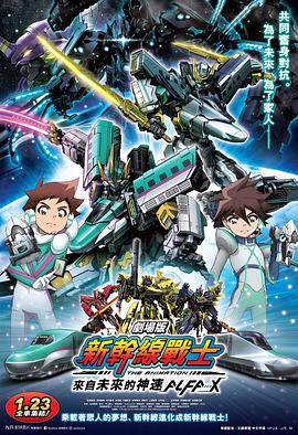 《在路上2024》电影高清完整版