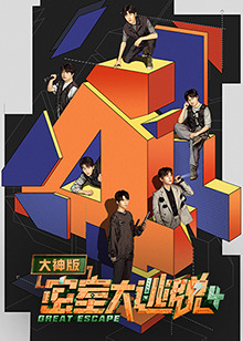 《叛变举动》电影高清完整版