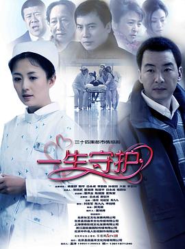《安娜华特的古怪命运》电影高清完整版