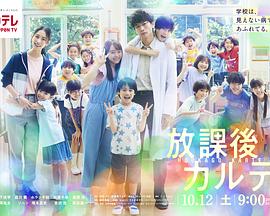 《13号星期五》电影高清完整版
