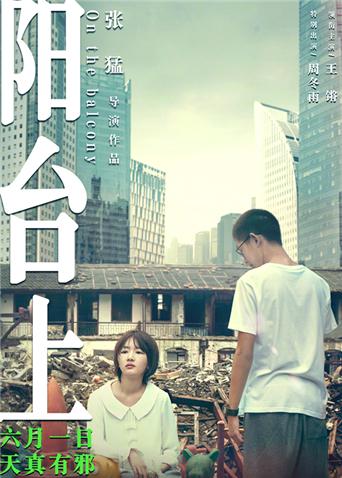 《不死情谜》电影高清完整版