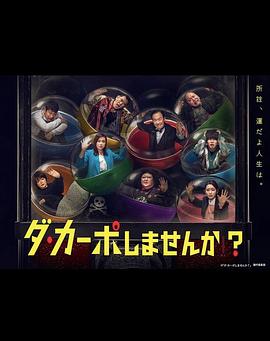 《僵尸侦察》电视剧高清全集
