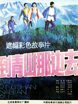 《紫色大稻埕》电视剧高清全集