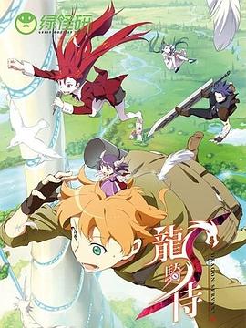 《收割伊丽莎白》电影高清完整版