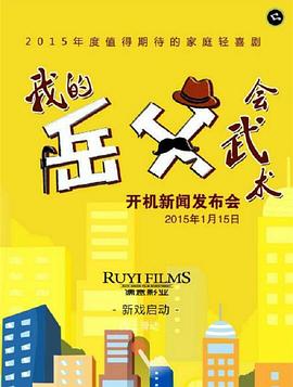 《恐龙岛》电影高清完整版