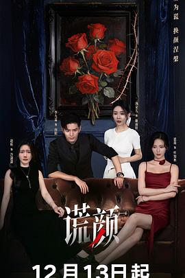 《念无双》动漫高清全集