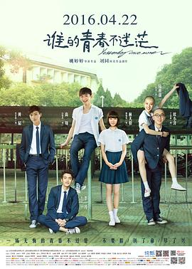 《雪浴昆仑》电视剧高清全集