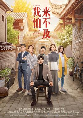 《伊基塔：蝎子摆尾》电影高清完整版