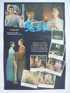 《大木偶学院》电影高清完整版
