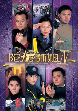 《魅力阿根廷》电影高清完整版