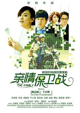 《一个决议写连环杀手的作家的浅陋故事》电影高清完整版