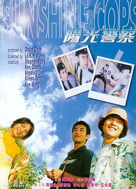 《血嗜森林》电影高清完整版