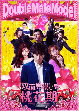 《世界打歌中心》综艺高清完整版