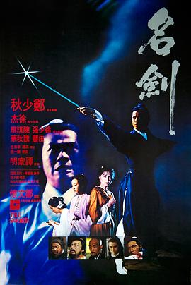 《我是拳手》电影高清完整版