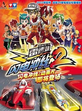 《奥秘巨星【影视说明】》电影高清完整版