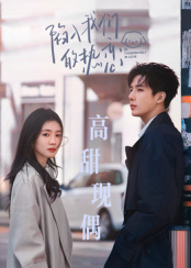 《毛驴县令之酸儿辣女》电影高清完整版